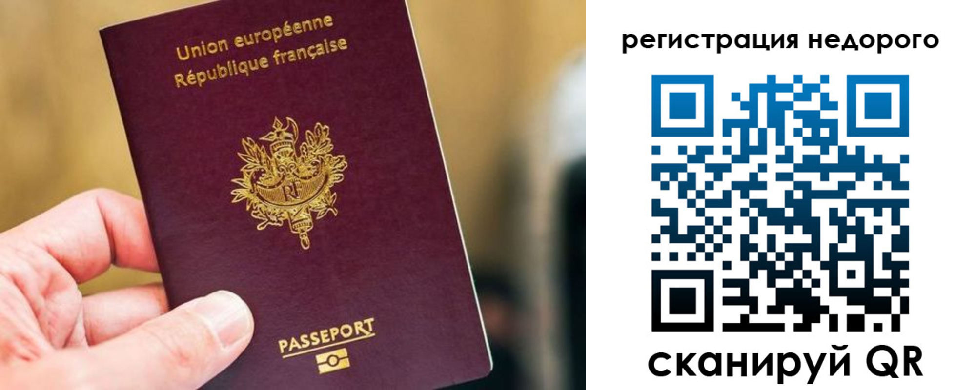 прописка от собственника в Салавате
