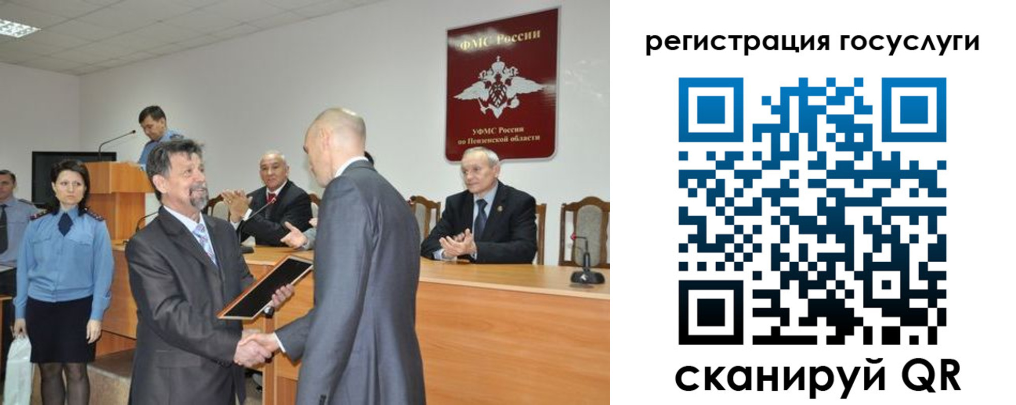 где прописаться в Салавате