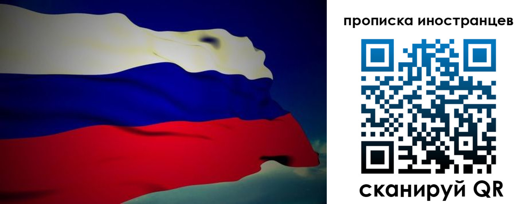 найти адрес прописки в Салавате