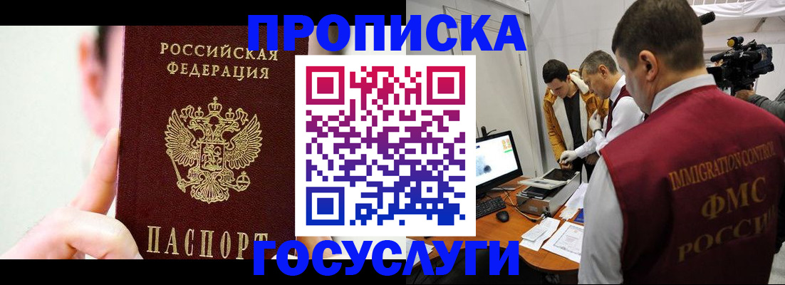 регистрация для школы в Салавате